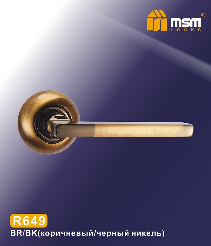 Ручки раздельные MSM R649 BR/BK (Коричневый/Черный) на круглом основании